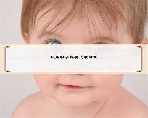 广州助孕生殖机构,让你迎接生命之光的到来